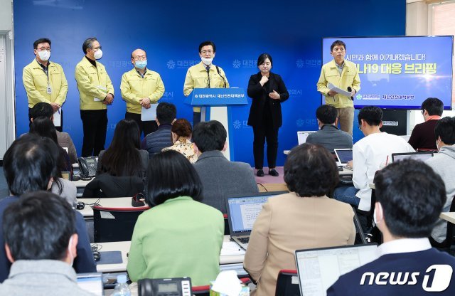 허태정 대전시장이  코로나19 관련 기자 브리핑을 하고 있다. © News1