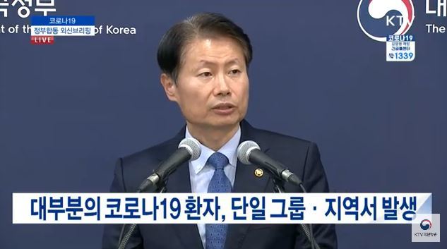 사진=KTV국민방송 갈무리