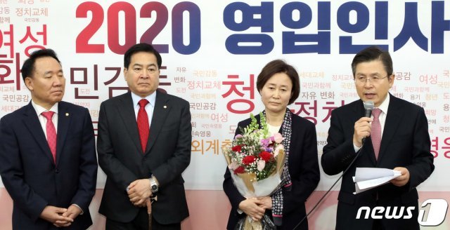 황교안 자유한국당 대표가 7일 서울 여의도 국회에서 열린 2020 영입인사 환영식에서 윤봉길 의사의 장손녀이자 첫 여성 독립기념관장인 윤주경씨에게 환영 인사말을 하고 있다. 2020.2.7/뉴스1 © News1