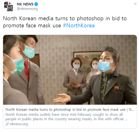 사진=NK뉴스 트위터 캡처.