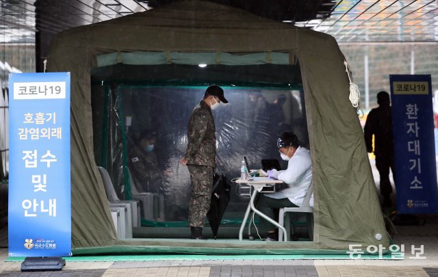 10일 오전 경기 성남시 국군수도병원에서 호흡기 감염 의심 증상을 보이는 장병이 선별진료소에서 안내를 받고 있다.