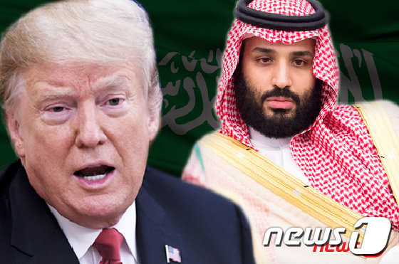 도널드 트럼프 미국 대통령과 사우디 아라비아의 무함마드 빈살만 왕세자© News1