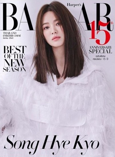 송혜교 인스타그램, 하퍼스 바자 타일랜드 © 뉴스1