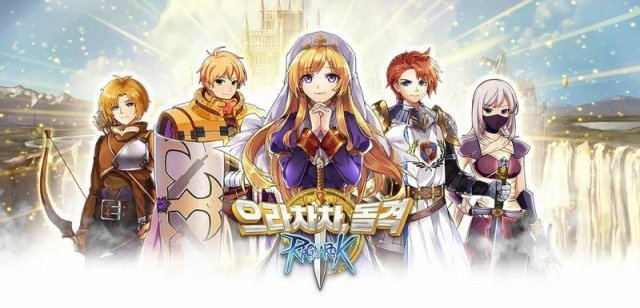 으라차차 돌격 라그나로크 / 그라비티 제공