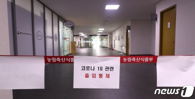 11일 세종시 어진동 정부세종청사 해양수산부에서 신종 코로나바이러스 감염증(코로나19) 확진자가 3명 추가 발생해 총 4명이 확진됐다. 해수부는 해당 층의 직원들은 최소의 필수 인원을 제외하고 재택에 대기하도록 조치하고 있다. 2020.3.11/뉴스1 © News1