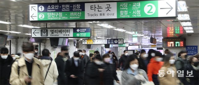 서울 구로구 코리아빌딩 소재 콜센터에서 신종 코로나바이러스 감염증(코로나19) 확진자가 속출한 가운데 11일 이 콜센터와 가까운 신도림역에서 시민들이 마스크를 쓴 채
걸어가고 있다. 김재명 기자 base@donga.com