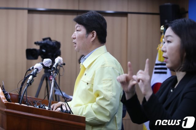 권영진 대구시장. © News1