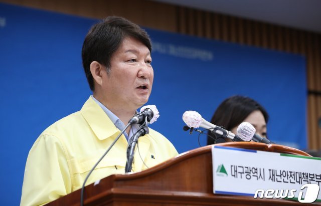 권영진 대구시장 © News1