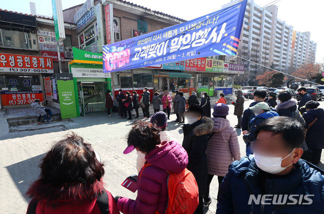 기사와 직접적 관련 없는 참고사진. 뉴시스