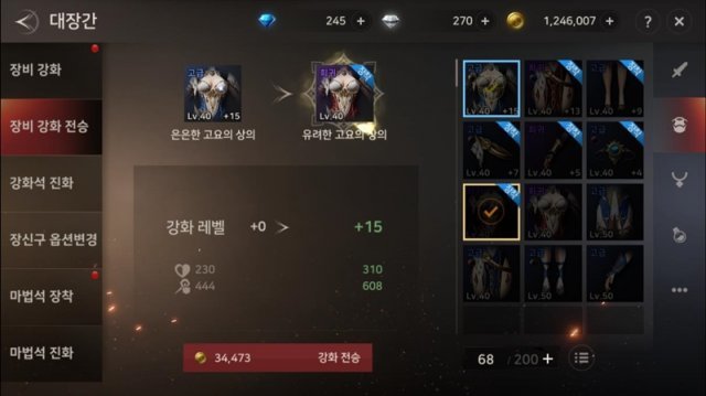 A3 스틸얼라이브(출처=게임동아)