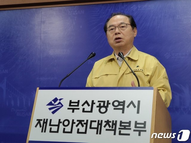 오거돈 부산시장이 13일 오후 부산시청 브리핑룸에서 기자회견을 열고 코로나19와 관련해 발언을 하고 있다. © 뉴스1