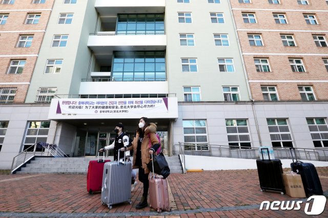 충북대학교 기숙사에서 지난 11일 신종 코로나바이러스 감염증(코로나19) 확산 예방을 위해 2주간 격리됐던 중국인 유학생들이 퇴소하고 하고 있다. © News1