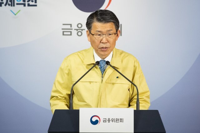 은성수 금융위원장이 13일 서울 종로구 정부서울청사 브리핑룸에서 임시 금융위 논의 결과를 발표하고 있다. 사진=뉴스1