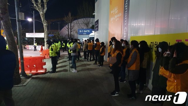 14일새벽 집회가 예정돼 있던 현장에 투입된 공무원과 경찰병력.(성남시 제공) © News1