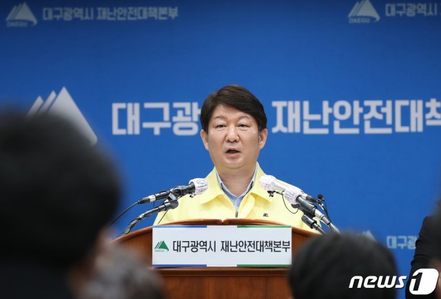 권영진 대구시장. © News1