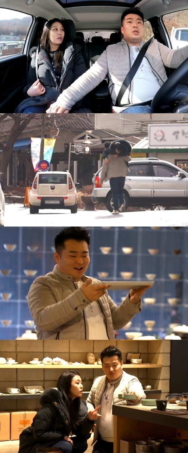 MBC ‘부러우면 지는거다’