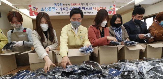한밭협동조합연합회 회원과 대전 동구청 공무원, 중앙시장 상인들이 직접 제작한 수제 천 마스크를 포장하고 있다. 대전 동구청 제공