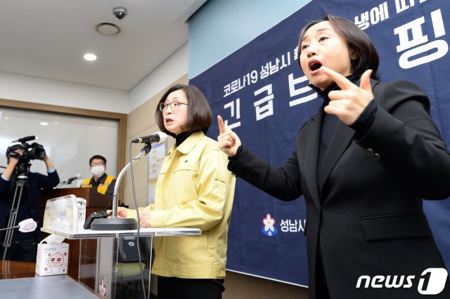 은수미성남시장이 총 46명의 코로나19 확진자가 발생한 ‘은혜의 강’ 교회와 관련해 시청 재난상황실에서 긴급 브리핑을 하고 있다.(성남시 제공) 2020.3.16/뉴스1 © News1