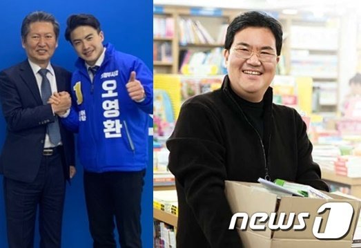 문희상 국회의장 아들인 문석균씨(오른쪽)가 무소속으로 출마한다는 소식에 놀란 정청래 민주당 마포을 후보는 16일 의정부로 달려와 오영환 후보를 격려했다.  페이스북 캡처 © 뉴스1