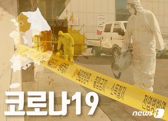 17일 코로나19 충남 홍성 첫 확진자 동선이 공개됐다. © News1