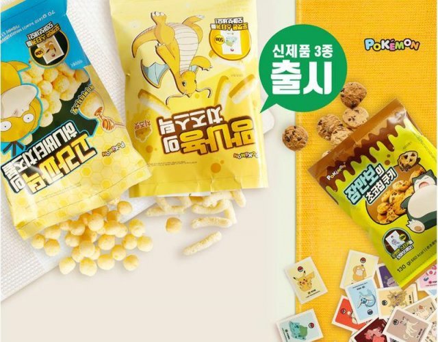 포켓몬 콜라보 과자 / 롯데마트 토이저러스 홈페이지 캡처