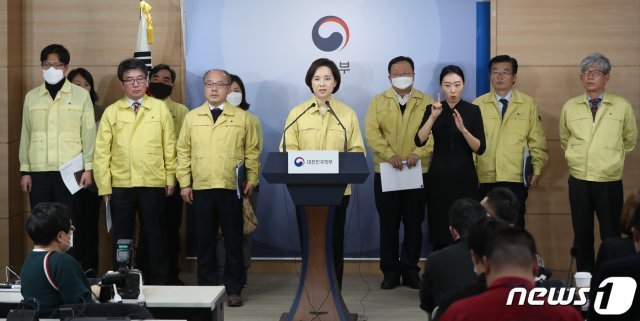 유은혜 부총리가 17일 전국 유치원과 초·중·고 3차 개학 연기 방안을 발표하고 있다. © News1