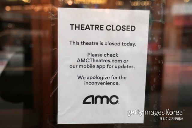 코로나19 확산으로 미국 최대 극장체인인 AMC도 18일 상영관 문을 닫았다. 사진=게티이미지코리아