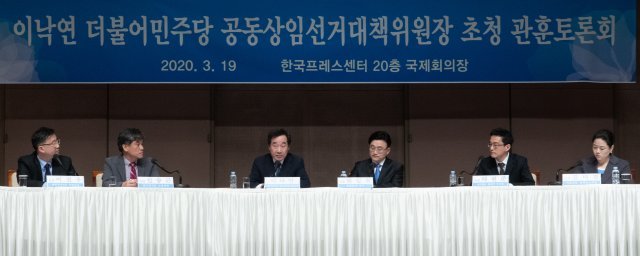 이낙연 더불어민주당 코로나19국난극복위원장이 19일 오전 서울 중구 프레스센터에서 열린 관훈토론회에서 발언하고 있다. 사진=뉴스1