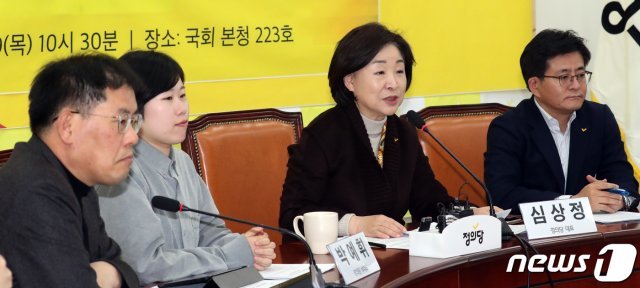 심상정 정의당 대표가 9일 서울 여의도 국회에서 청년 사회상속제 공약발표를 하고 있다. © News1