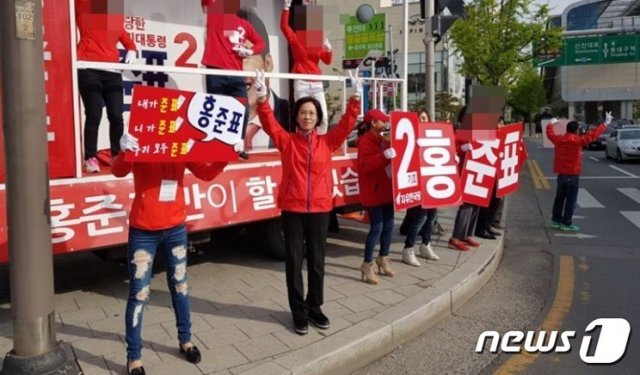 이인선 전 경상북도 경제부지사(가운데)가 2017년 19대 대선 당시 홍준표 자유한국당 후보 지지를 펼치고 있는 모습. 19일 미래통합당 대구 수성을 후보로 확정된 이 지사는 2년만에 ‘홍준표 심판론’을 외치게 됐다. 반면 홍 전 대표는 “우리끼리 싸우지 말자”는 말과 함께 이날 탈당했다 .페이스북 캡처 © 뉴스1