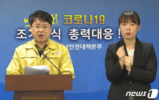 이영석 경주시 부시장이 19일 코로나19 확진자가 발생한 파티마요양병원 노동지점의 코호트 격리 조치에 대해 설명하고 있다.(경주시 제공)