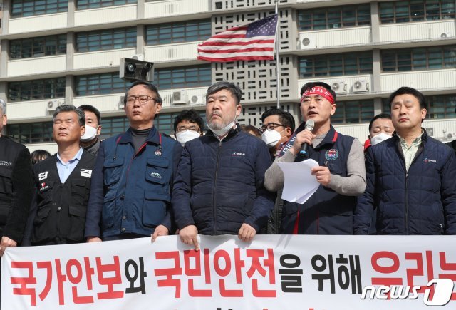 전국주한미군한국인 노동조합 회원들이 20일 오후 서울 종로구 주한미국대사관 앞에서 미국의 주한미군한국인노동자에 대한 무급휴직 철회를 촉구하는 기자회견을 하고 있다. 2020.3.20/뉴스1 © News1