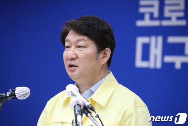 권영진 대구시장© News1