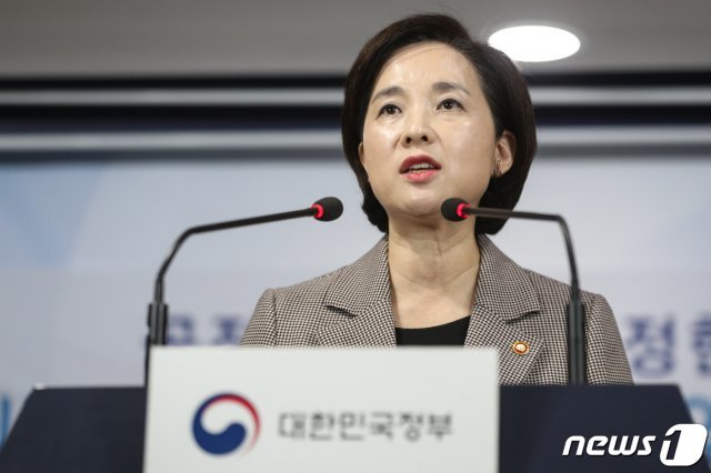 유은혜 사회부총리 겸 교육부 장관/뉴스1 © News1