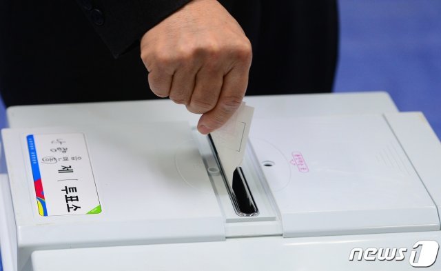 투표함 © 뉴스1 자료