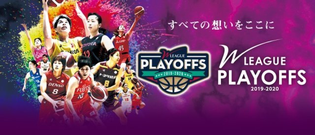 일본 여자농구가 리그를 중단했다. (WJBL 홈페이지 캡처)© 뉴스1