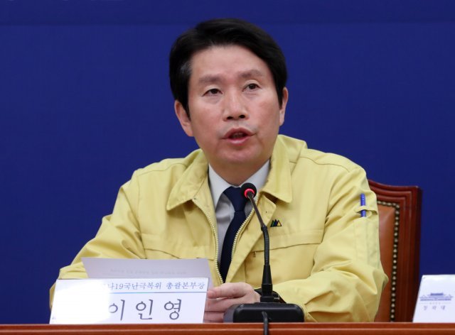 이인영 더불어민주당 원내대표가 25일 오전 서울 여의도 국회에서 열린 코로나19 대응 당정청 회의에서 모두발언을 하고 있다. 사진=뉴스1