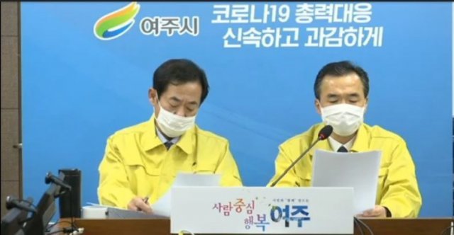 이항진 여주시장(오른쪽)이 유필선 시의회 의장과 함께 유튜브 방송을 통해 재난기본소득 추가 지급과 과련해 온라인 기자회견을 하고 있다. 사진=유튜브 방송 갈무리