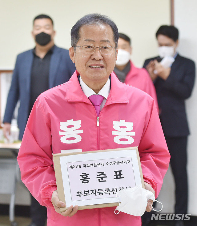 홍준표 전 자유한국당 대표. 사진=뉴시스