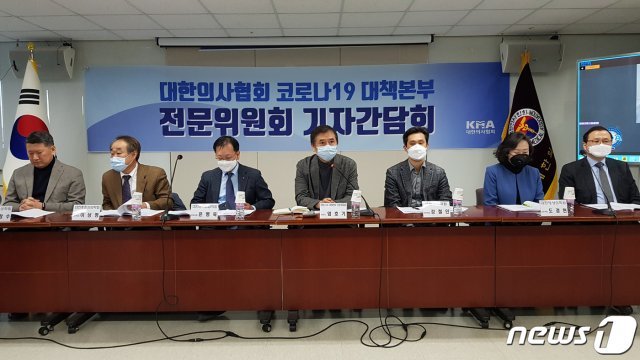 대한의사협회가 27일 초중고 개학을 늦추고 개학 준비 기간만이라도 외국인 입국을 금지하자고 제안했다. 사진은 지난 15일 ‘대한의사협회 코로나19 대책본부 전문위원회 기자간담회’ 모습. (대한의사협회 제공)