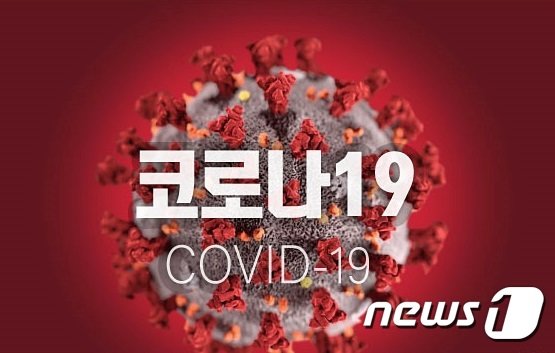 ⓒ 뉴스1