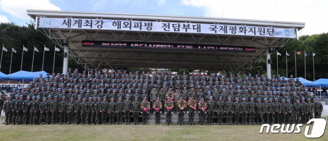 8일 오전 인천시 계양구 국제평화지원단에서 한빛부대 11진 환송식이 열리고 있다. 2019.7.8/뉴스1 © News1 정진욱 기자