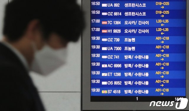 30일 인천국제공항 제1여객터미널 출국장에 태국 방콕행 아시아나 항공 출발 시간이 표시되고 있다. 신종 코로나바이러스 감염증(코로나19) 여파로 태국 운항을 중단했던 아시아나 항공은 이날부터 주 3회 운항을 재개한다. © News1