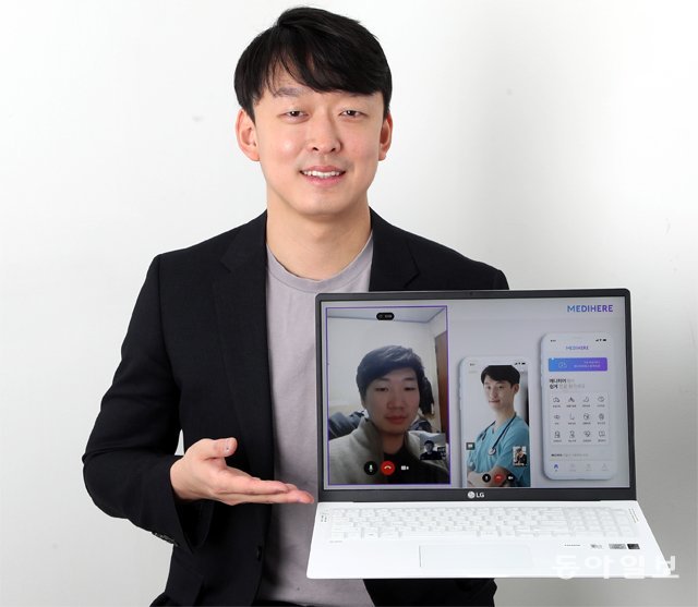 지난달 10일 국내 최초로 원격화상진료 앱을 출시한 ‘메디히어’ 김기환 대표가 메디히어를 통한 원격화상진료 시연 영상을 소개하고 있다. 최혁중 기자 sajinman@donga.com
