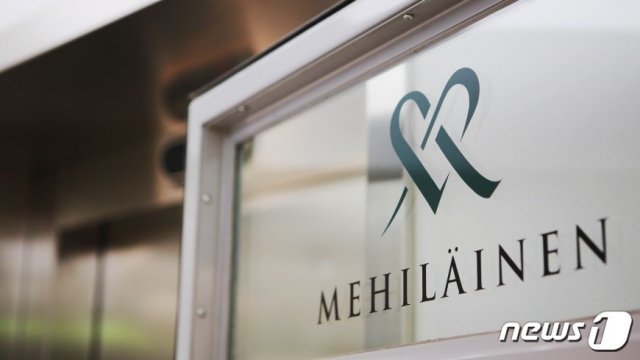 핀란드 병원기업 메힐레이넨 로고 (메힐레이넨 홈페이지) © 뉴스1