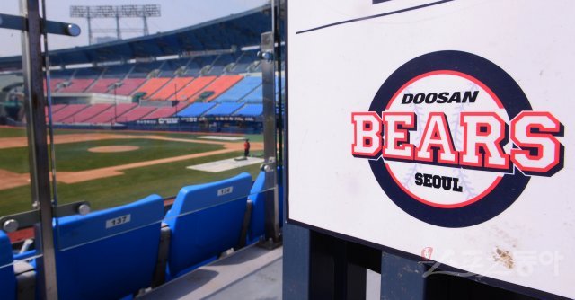 두산 베어스의 한 선수가 폐렴 소견을 받아 1일 서울 송파구 잠실야구장에서 예정된 훈련이 취소되어 그라운드가 텅 비어 있다. 잠실 | 주현희 기자 teth1147@donga.com