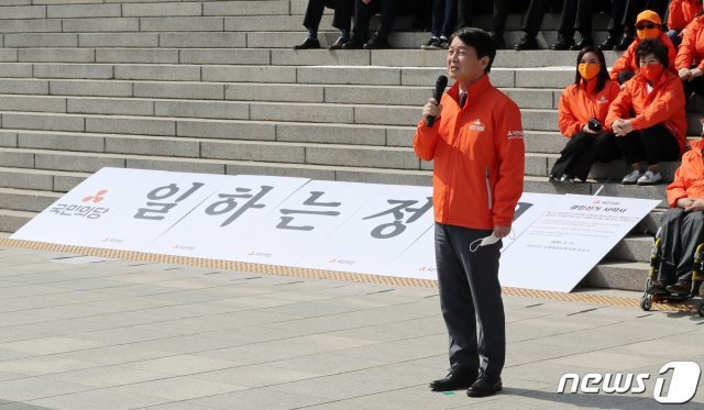 안철수 국민의당 대표가 지난 31일 서울 여의도 국회 본청 앞 계단에서 열린 선거대책위원회 출범 행사에서 인사말을 하고 있다. © News1