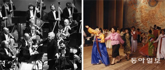 왼쪽 사진부터 1984년 본보 초청으로 내한한 베를린 필하모닉 오케스트라가 헤르베르트 폰 카라얀의 지휘로 공연하는 모습. 1990년 창간 70주년 기념사업으로 옛 소련에서 창극 ‘아리랑’을 순회 공연하는 장면. 동아일보DB