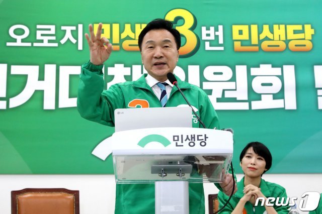 손학규 상임선거대책위원장이 1일 오전 서울 여의도 국회에서 열린 중앙선거대책위원회 발대식에서 구호를 외치고 있다. 2020.4.1 /뉴스1 © News1