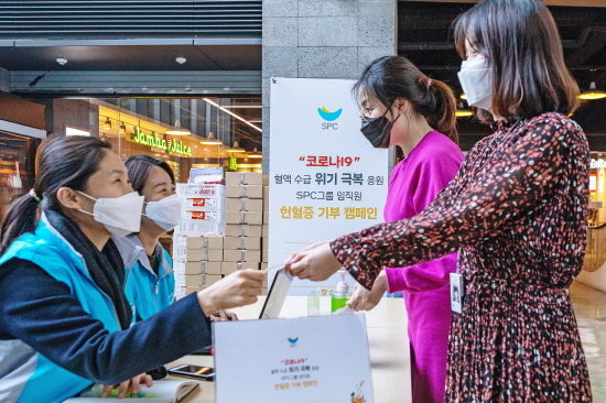 SPC그룹 임직원들이 서울 양재사옥에서 진행된 헌혈증 기부 캠페인에 참여하고 있다.(사진제공=SPC)© 뉴스1